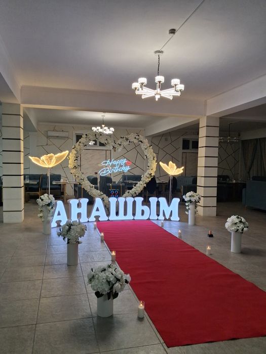 Ерекше құттықтау силаңыз