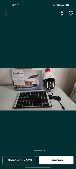 Камера видеонаблюдения на солнечной батарее