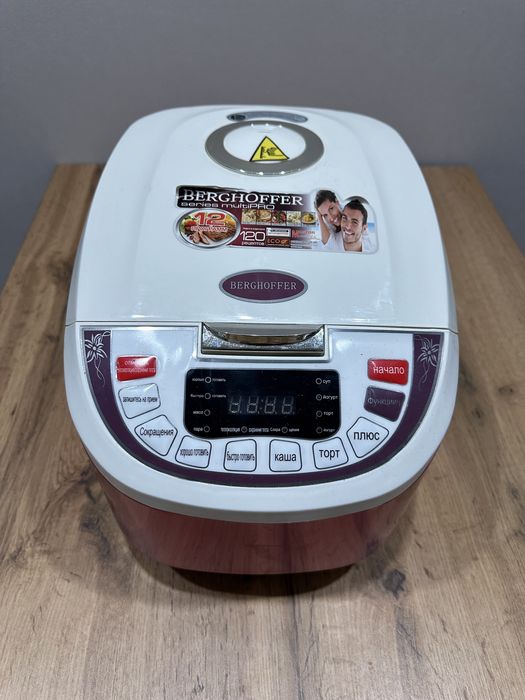 Мультиварка Berghoffer series multipro