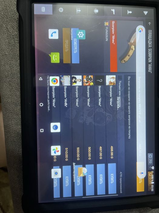 планшет с коробкой