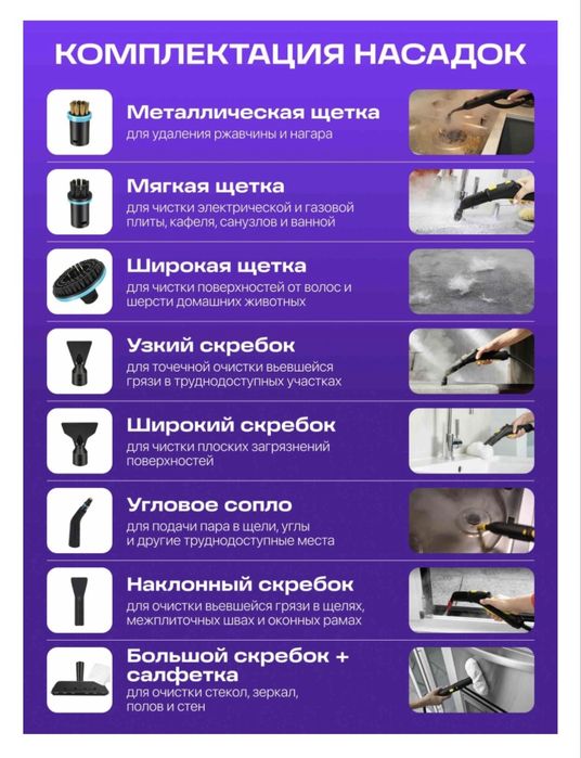 Пароочиститель мощный продаю со скидкой