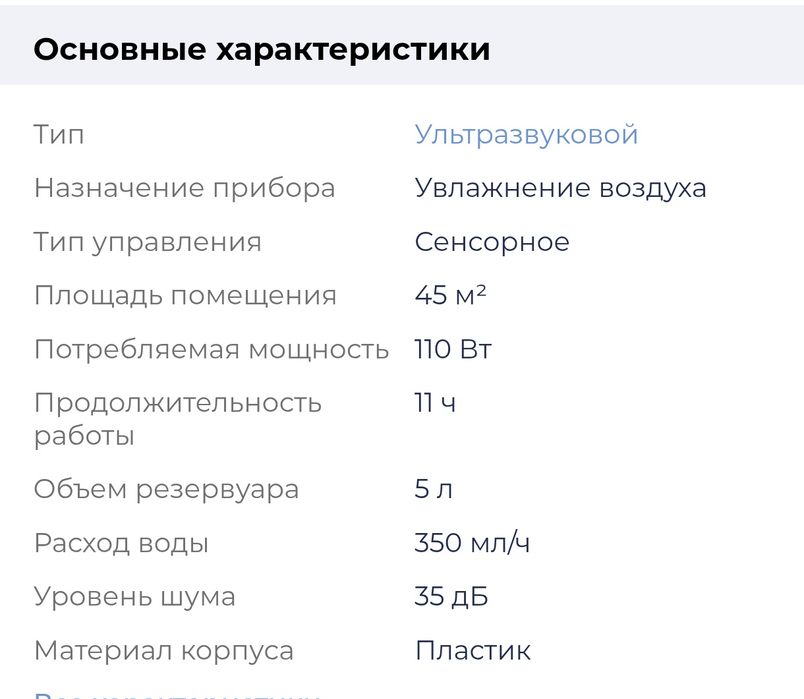 Увлажнитель воздуха Electrolux EHU-3710D