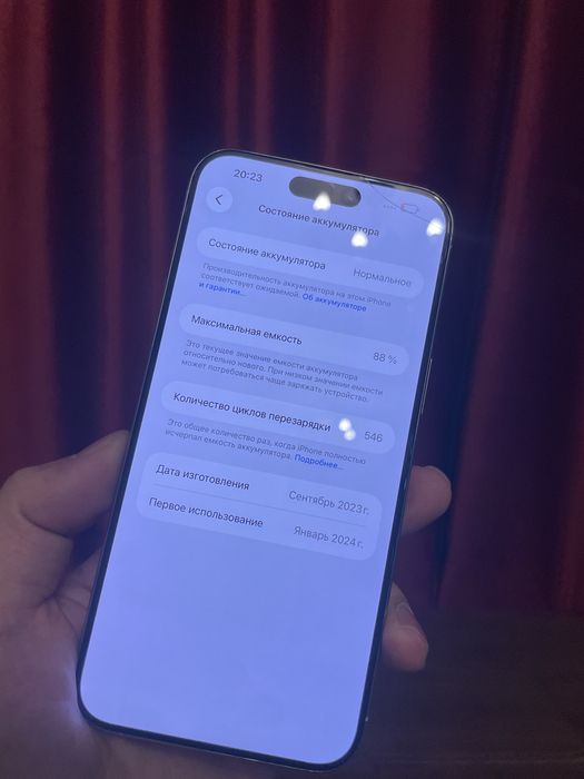 айфон 15про мах 256гб в идеале