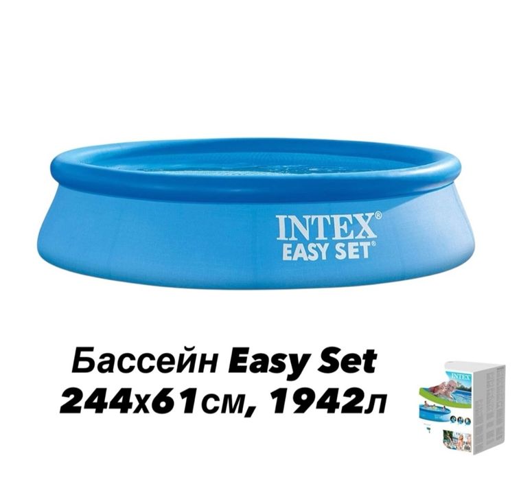 Baseyn bassen бассейн басейн надувной бассен доставка бесплатная