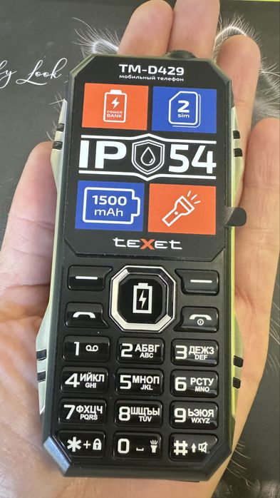 Продам Тексет Д429