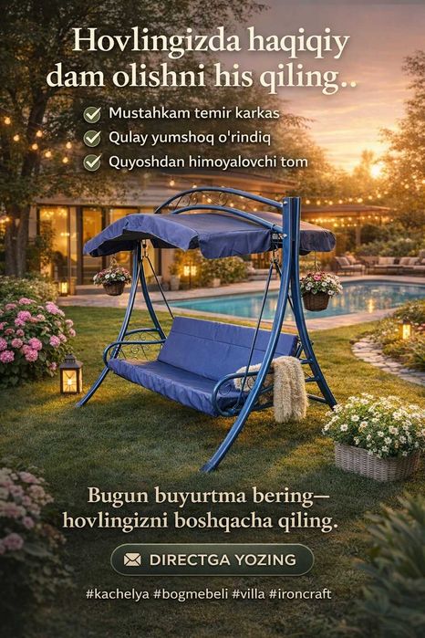 Kachelya качеля mebel