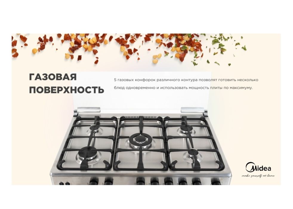 Продам газовую плиту