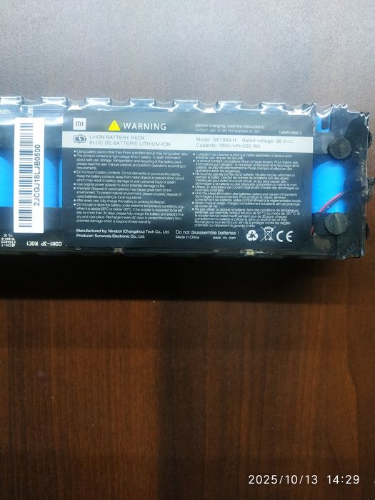 мотор колесо  XIOMI 250w