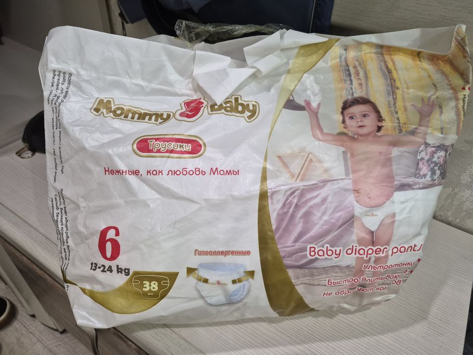 Продам 16 трусиков