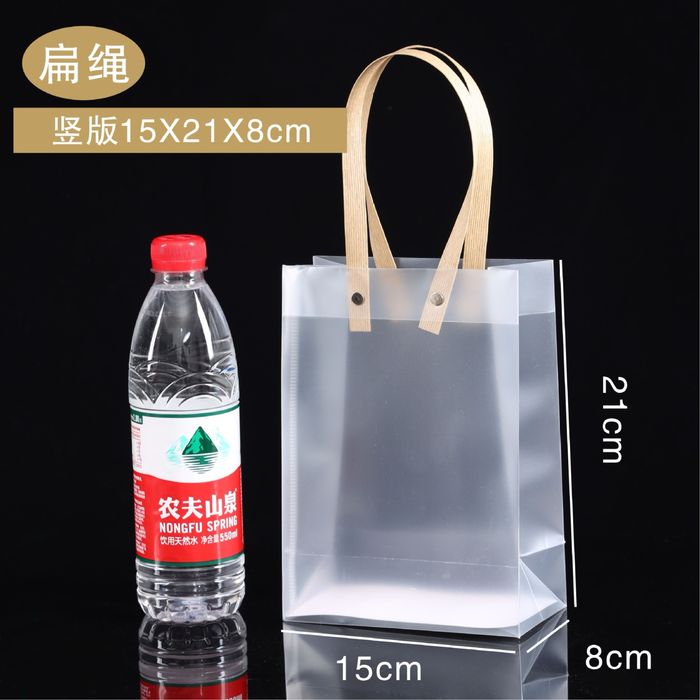 Прозрачные подарочные пакеты