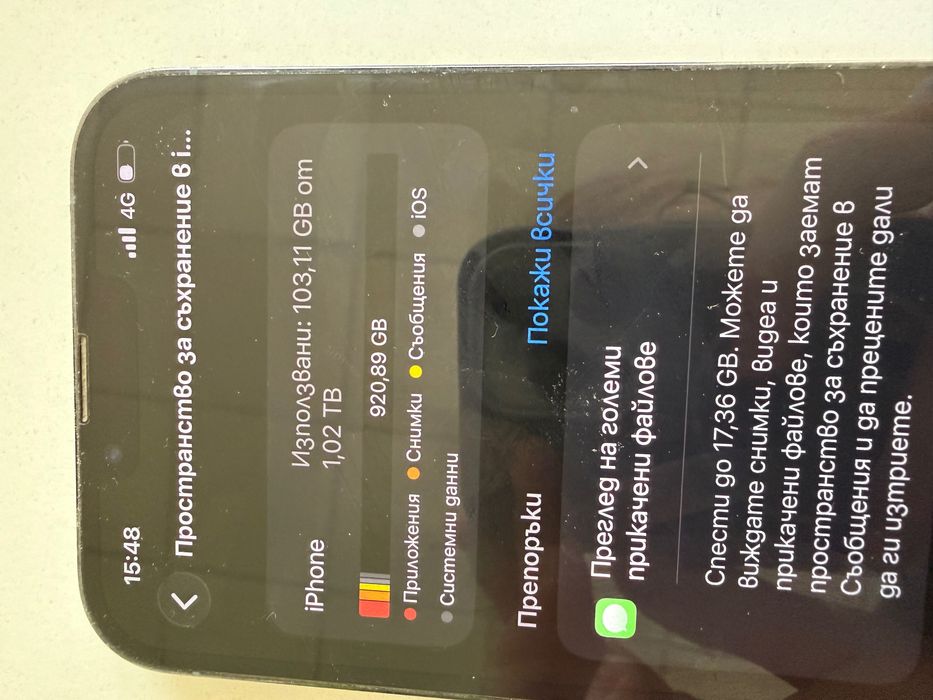 Iphone 13 pro max 1tb