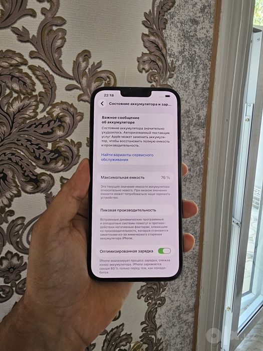 IPhone 13 Pro Max 256g LL/A sotiladi