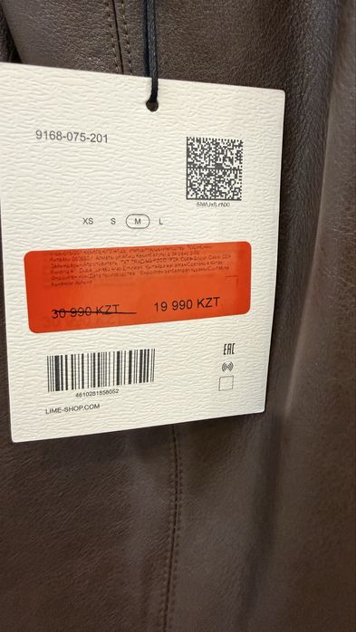 Сарафан эко кожа