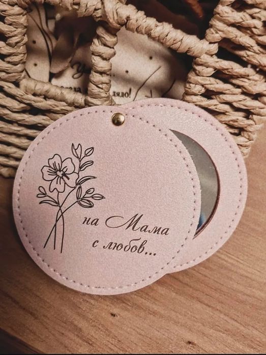 Гравирано джобно огледало и чантичка 
Два модела.  Различни цветове.