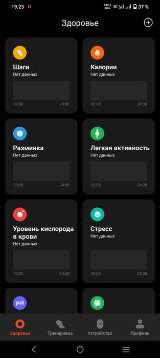 Фитнесбраслет Xiaomi smart band 7