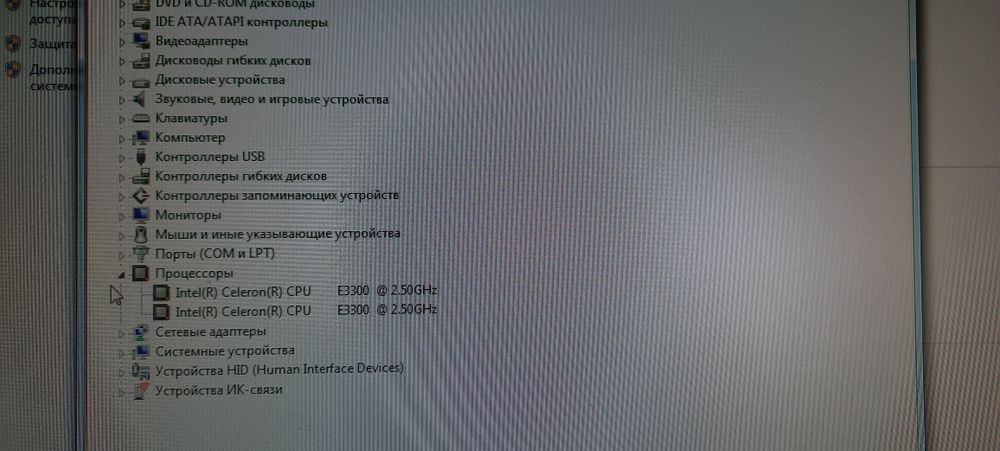 Компьютер в комплекте