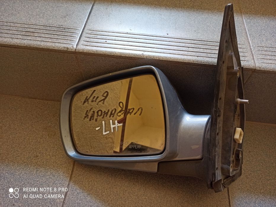 Фарове, стопове и огледала за Кия Карънс и Кия Карнивал! KIA !