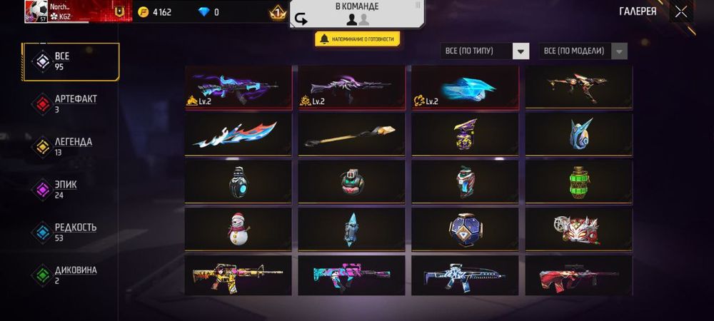 ФФ акк продаю срочно