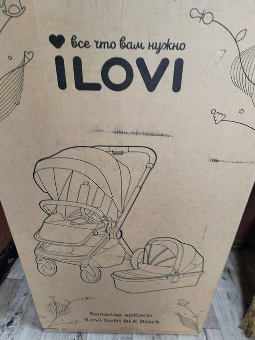 Продам детскую коляску