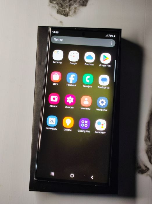 Samsung Galaxy S23 Ultra