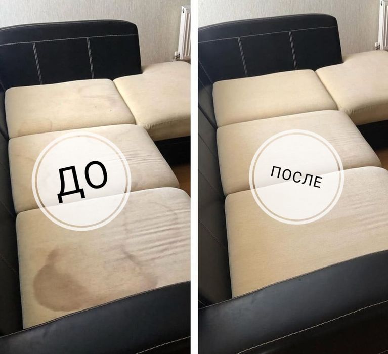 Химчистка мебели