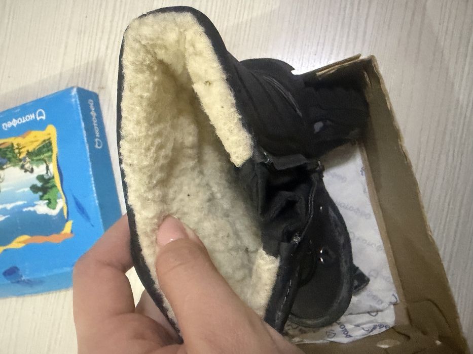 Детские зимние сапоги