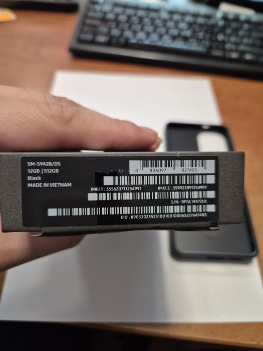 Samsung Galaxy S26 12/512GB