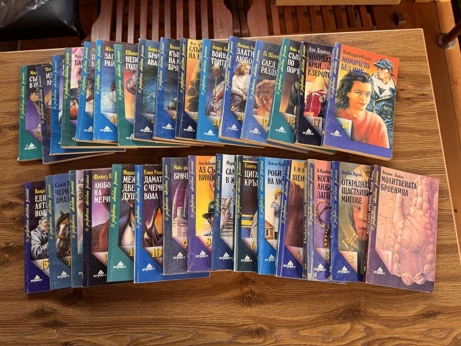 Поредици книги романи