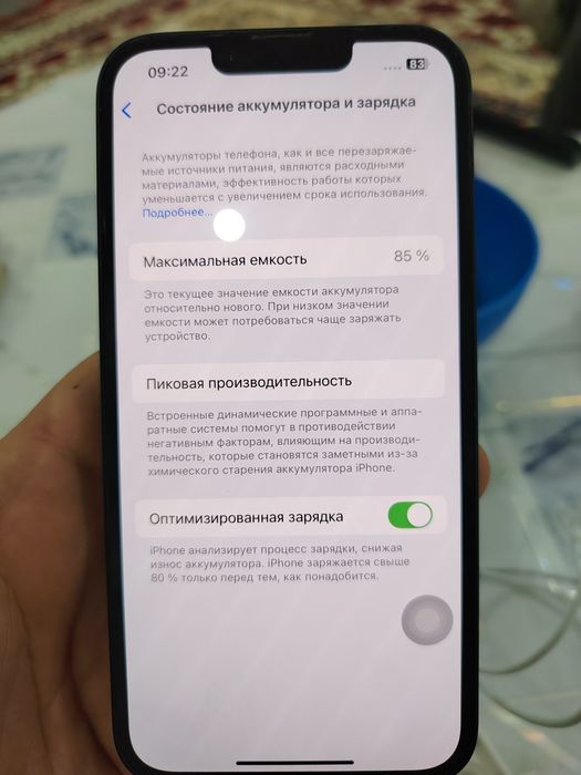 IPhone 13 128гб ЕАС 85%акб