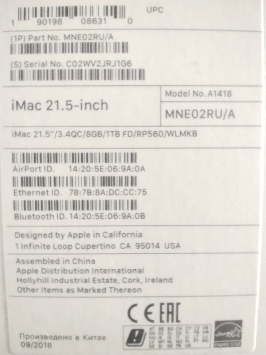 Продаю iMac 2018 года