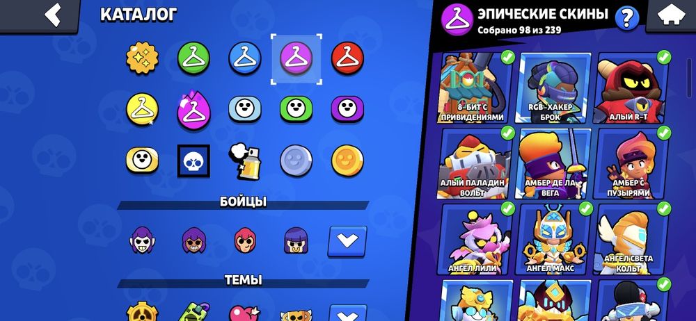 Бравл старс аккаунт