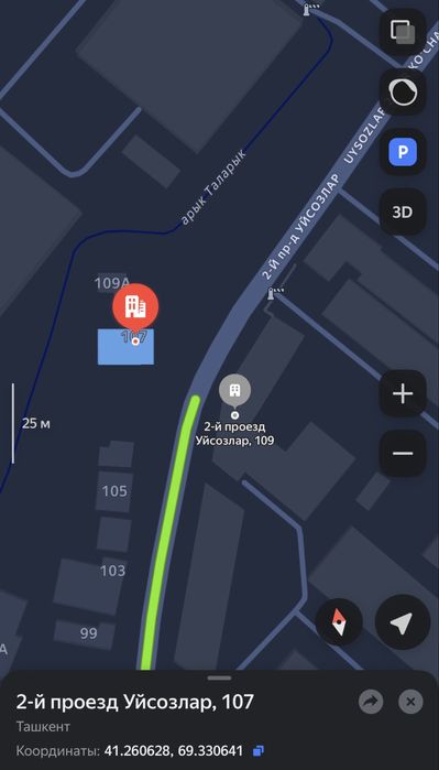 Сдам в аренду автосервис у дороги