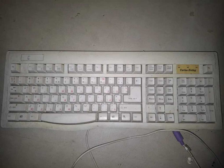 Стари клавиатури за колекция