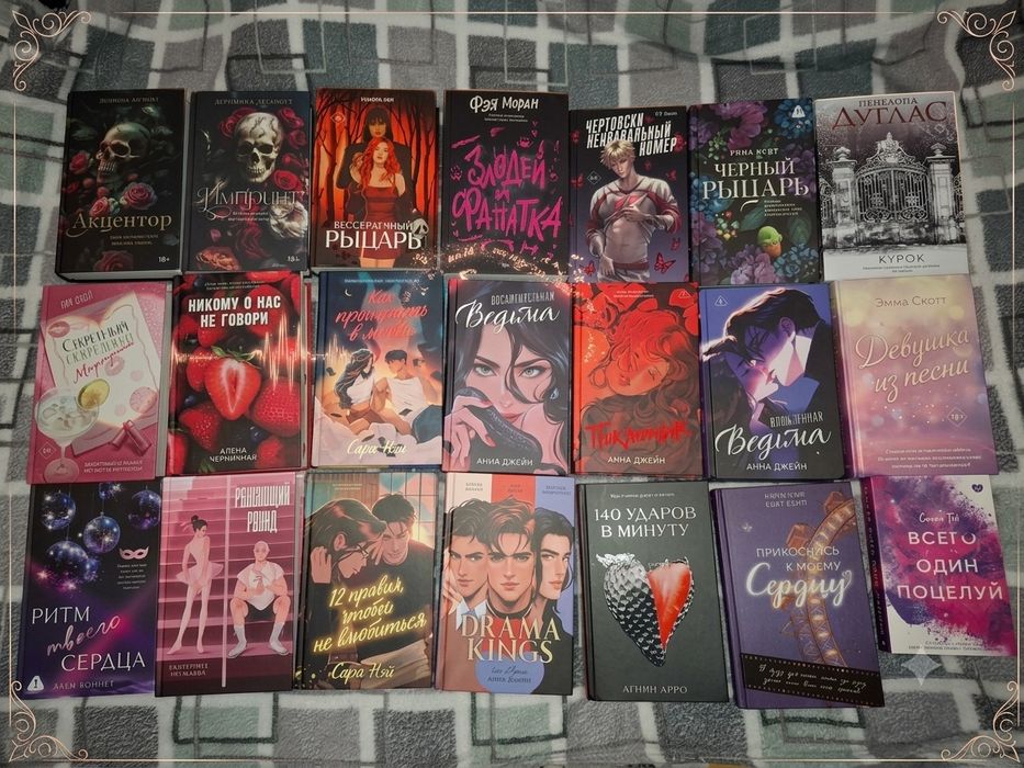 Отдаю современные книги