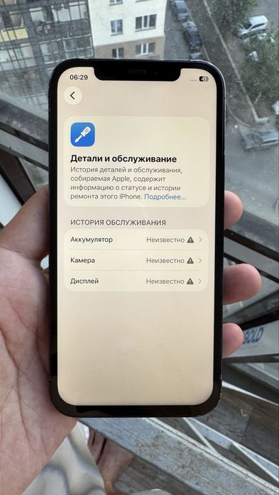 Iphone 12 pro 128Gb