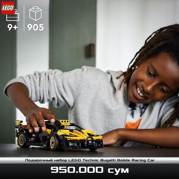 Подарочный набор Lego Technic Bugatti Bolide Racing Car