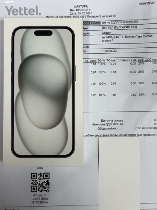 Apple iPhone 15,Black,128GB *ЧистоНов*3г Гаранция*