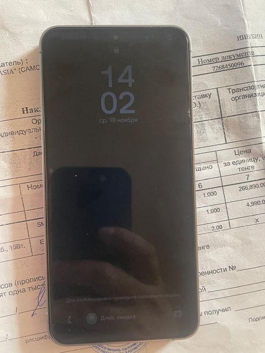 Самсунг с 24 128 гб