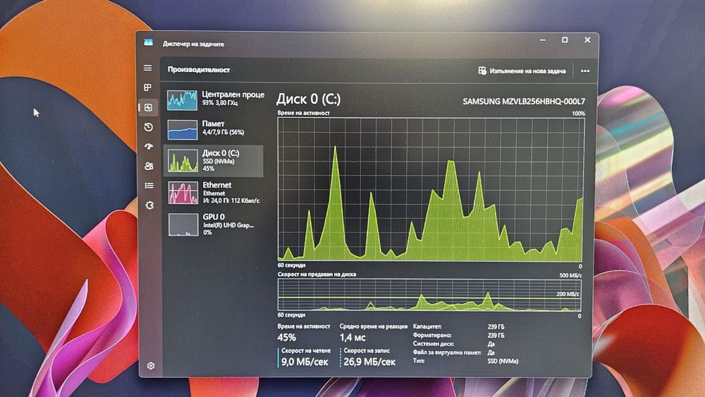 Офис компютър  Lenovo