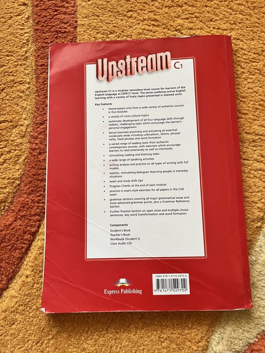 Учебник по английски език C1