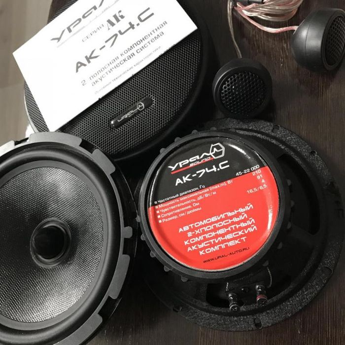 Продам Динамики УРАЛ АК 74 С.