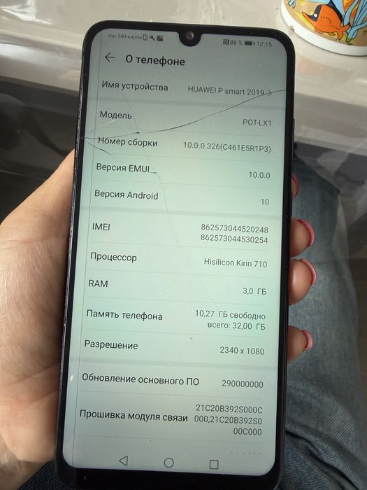 Продам телефон HUAWEI