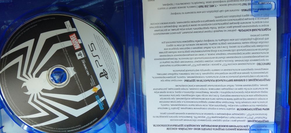 Продам два новых диска на PS5