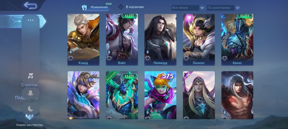 Продам аккаунт Mobile legends