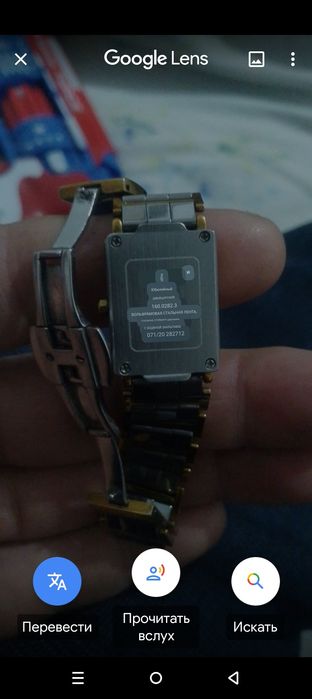 RADO срочно продам