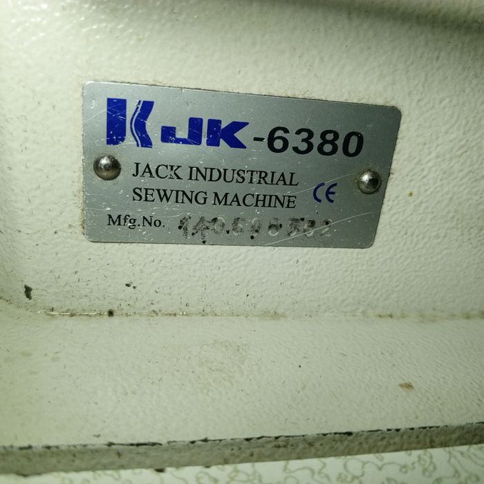 Промышленная швейная машинка