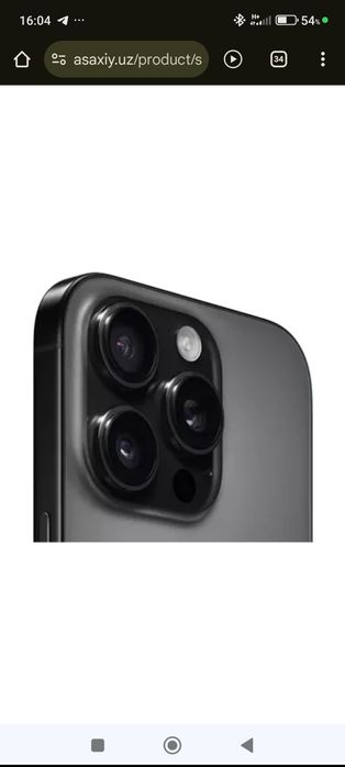 IPhone16 Pro Max 256