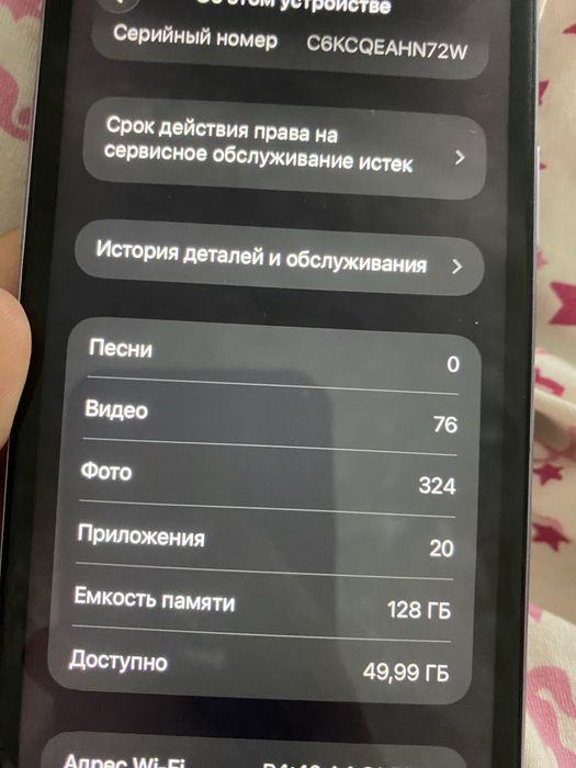 Айфон 11 сатылады