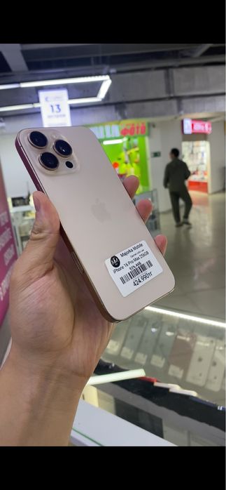 Iphone 16 Pro Max 256 Айфон 16 Про Макс 256