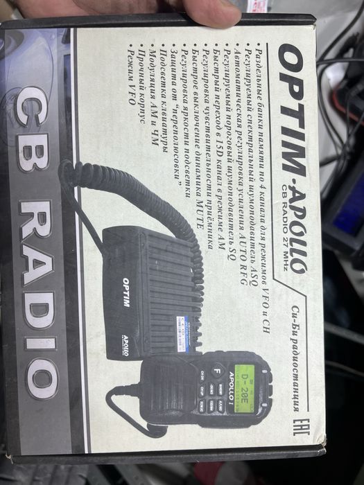 Радиостанция OPTIMCOM Optim-Apollo